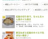 チーズサグソースの、簡単紅鮭のホイル焼き作り方7写真