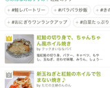 チーズサグソースの、簡単紅鮭のホイル焼き作り方7写真