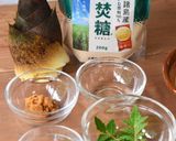 【簡単】山椒みそ作り方1写真