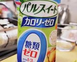 痩せる 最強ダイエットご飯 糖質脂質制限作り方11写真