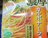 パスタソースで作る豆腐グラタン作り方7写真