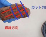 簡単至高のローストビーフ丼　えっ、レンジ作り方27写真