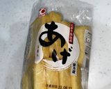 稲荷寿司作り方1写真