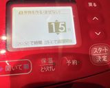 稲荷寿司作り方4写真