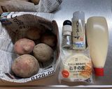 簡単♡ポテト餃子作り方1写真