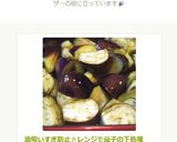 油吸いすぎ防止☆レンジで茄子の下処理作り方9写真