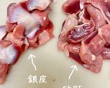 節約レシピ！砂肝のキャベツ炒め作り方1写真