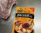 ブロック肉のオニオングラタン煮作り方2写真