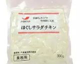 韓国料理でまんじょぐプレート作り方6写真