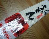 体も温まる♪ピリ辛野菜たっぷりうどん作り方3写真