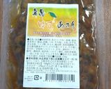 あさり佃煮スパゲティ作り方1写真