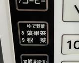 美味しいポテトサラダ！！作り方5写真