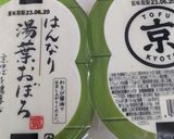 簡単クリーミーな白和え作り方1写真