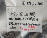 背骨だけとればOK☆涼感♪鰯の山椒煮作り方1写真