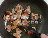 簡単！3つのコツで本格和風ガパオライス作り方10写真