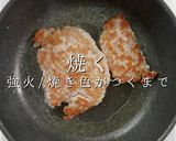 簡単！3つのコツで本格和風ガパオライス作り方9写真