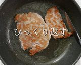 簡単！3つのコツで本格和風ガパオライス作り方8写真