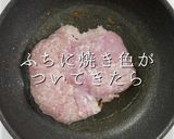 簡単！3つのコツで本格和風ガパオライス作り方7写真