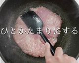 簡単！3つのコツで本格和風ガパオライス作り方5写真