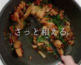 簡単！3つのコツで本格和風ガパオライス作り方24写真