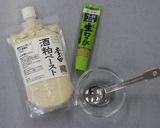 ワサビ漬け風　酒粕わさび作り方1写真
