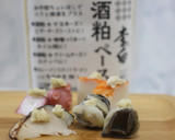 ワサビ漬け風　酒粕わさび作り方4写真