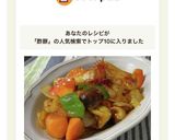 揚げずに簡単シンプル酢豚作り方13写真