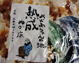 ぬか漬け♪始めました～♪(あのメロディ)作り方2写真