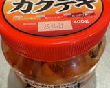 納豆キムチごはんの韓国風作り方1写真