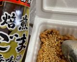 納豆キムチごはんの韓国風作り方4写真