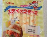 簡単！大葉香る♡ちくわチーズ春巻き♪作り方12写真