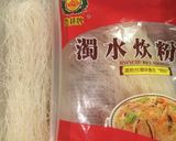 焼きビーフン作り方1写真