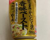 高1野球部息子弁当31作り方1写真