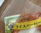 にゃま春巻き(ハッピー生春巻き)作り方1写真