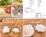 かき揚げ丼作り方1写真