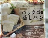 簡単ごま蒸しパン作り方1写真