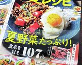 お酒に副菜に◎トマトとニラのピリ旨お浸し作り方8写真