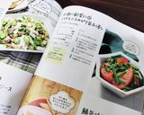 お酒に副菜に◎トマトとニラのピリ旨お浸し作り方9写真