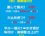 フライパン✙蓋➡❤sea☆ナポリタン☆☆作り方7写真