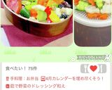 のせて朝楽〜のっけ弁作り方8写真
