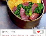 のせて朝楽〜のっけ弁作り方13写真