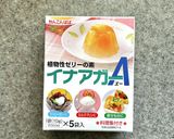 ♡ヨーグルトクリームのキウイゼリー♡作り方13写真