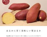 簡単☆スイートポテト作り方1写真