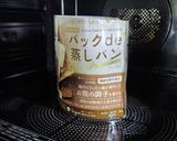簡単♪めちゃうま♪お好み蒸しパン作り方9写真