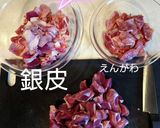 柔らか銀皮のおろしぽん酢作り方1写真