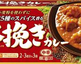 夏に負けるな！丸ごとにんにくカレー作り方6写真