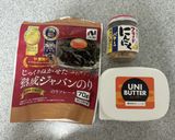 罪深い、ウニバターガーリックトースト作り方2写真