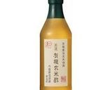 夏野菜たっぷり!冷製パスタ作り方1写真