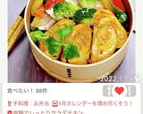 のせて朝楽〜のっけ弁作り方6写真