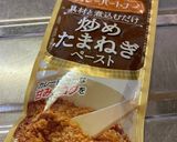ポークカレー(ピンダルーカレー)作り方5写真